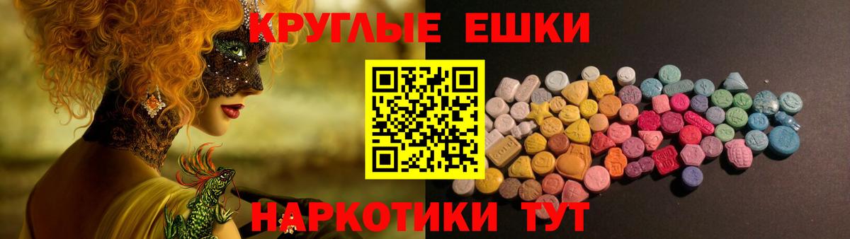 Тавда  Ecstasy  ЭКСТАЗИ Дубай  мориарти Telegram  ЭКСТАЗИ TESLA  Вход с VPN 