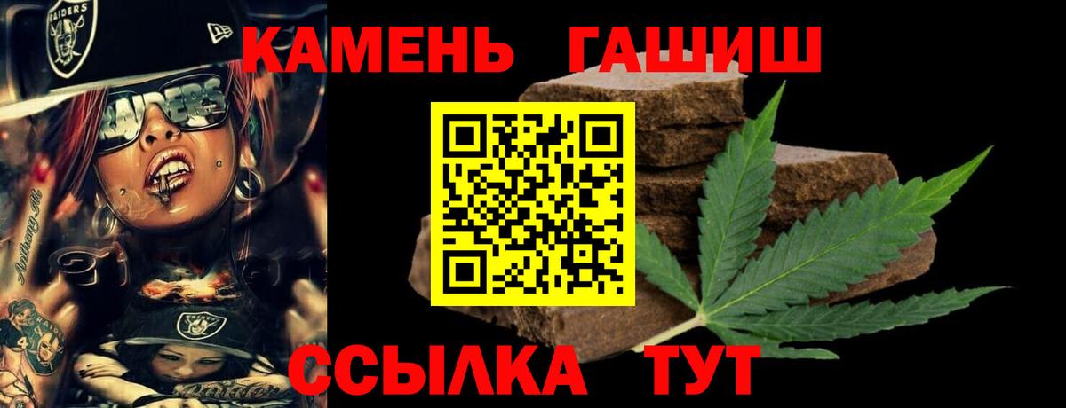ГАШ Ice-O-Lator  Вход с VPN  Тавда 
