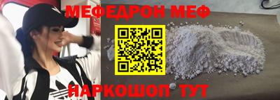 кокаин VHQ Партизанск