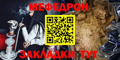кокаин VHQ Партизанск