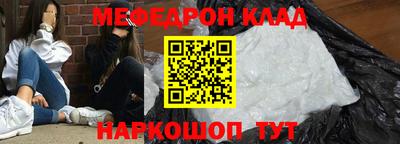 кокаин VHQ Партизанск