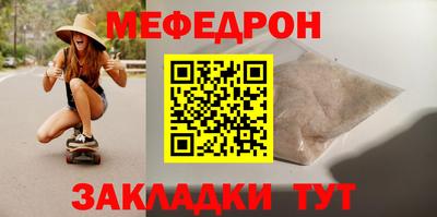 кокаин VHQ Партизанск