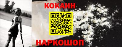 кокаин VHQ Партизанск