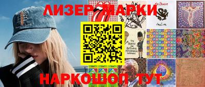 кокаин VHQ Партизанск