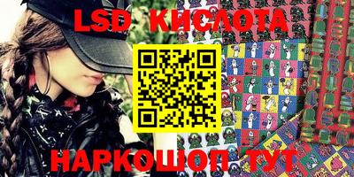 кокаин VHQ Партизанск