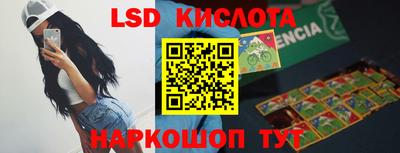 кокаин VHQ Партизанск