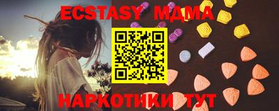 кокаин VHQ Партизанск