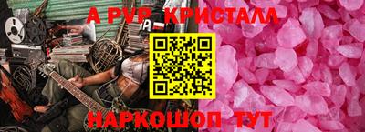 скорость mdpv Первоуральск