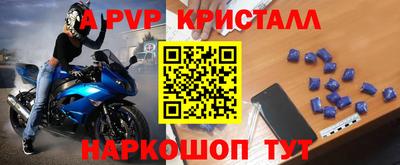 кокаин VHQ Партизанск