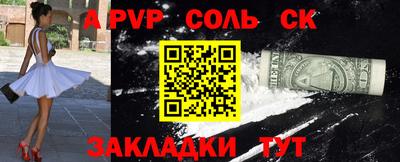 марки lsd Пенза