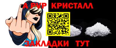 кокаин VHQ Партизанск