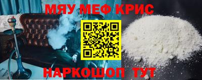 кокаин VHQ Партизанск
