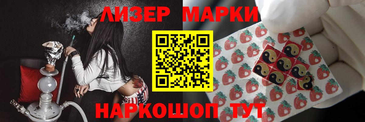 Лсд 25 экстази кислота  Вход с VPN  LSD-25 экстази кислота  Тавда 