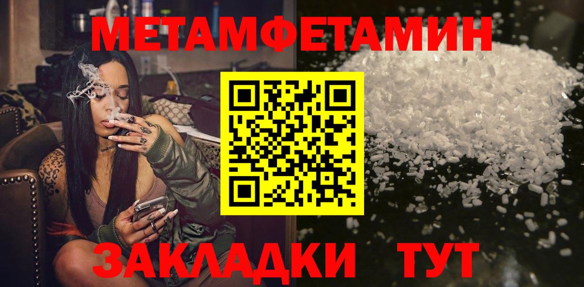 Первитин винт  Первитин винт  Вход с VPN  Тавда 