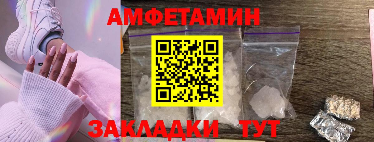 Первитин винт Тавда