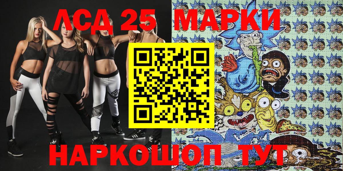 Наркотические марки 1500мкг  Вход с VPN  Наркотические марки 1500мкг  Тавда 