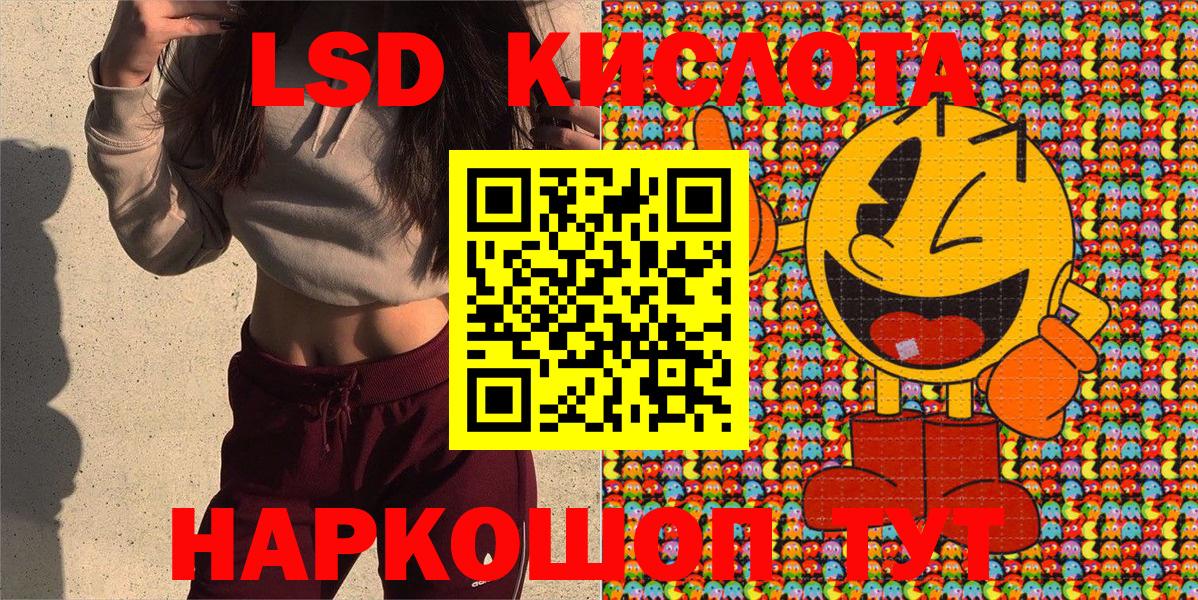 Марки N-bome 1,5мг Тавда