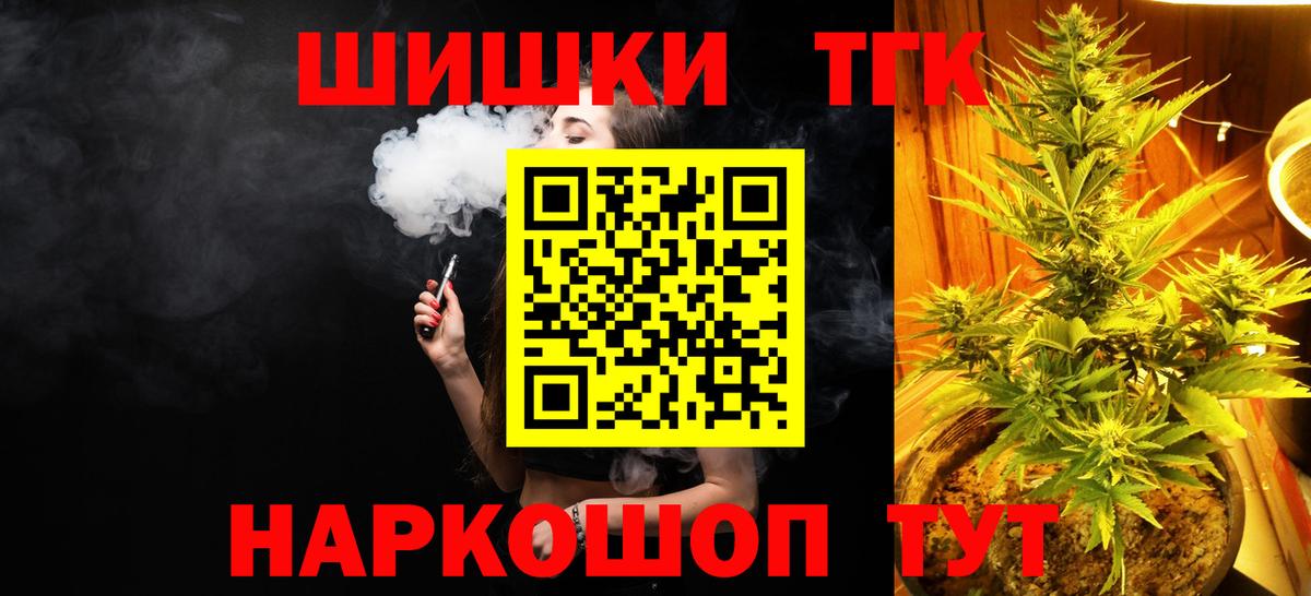 МАРИХУАНА Amnesia Тавда
